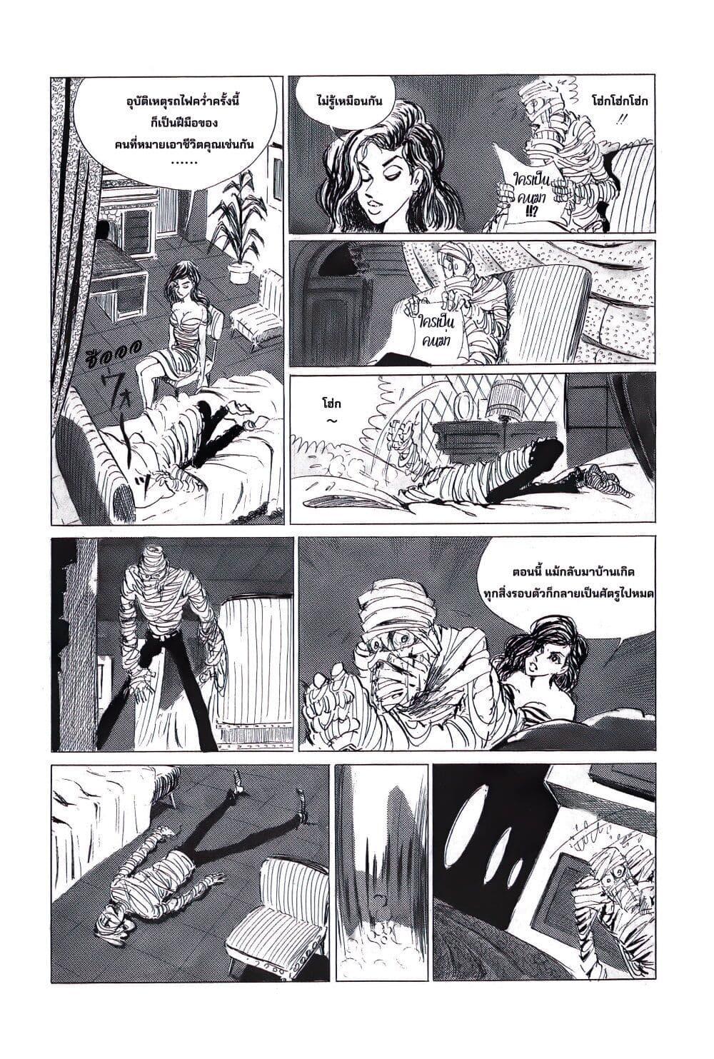 Manga-lc-com อ่านมังงะ อ่านการ์ตูน ออนไลน์ ฟรี Lupin the third ตอนที่ 1 2 3 4 5 6 7 8 9 10 11 12 13 14 ฟรี ไม่มีโฆษณา Manga-lc - อ่าน มังงะ อ่าน การ์ตูน ออนไลน์ อ่านมังงะ ฟรี