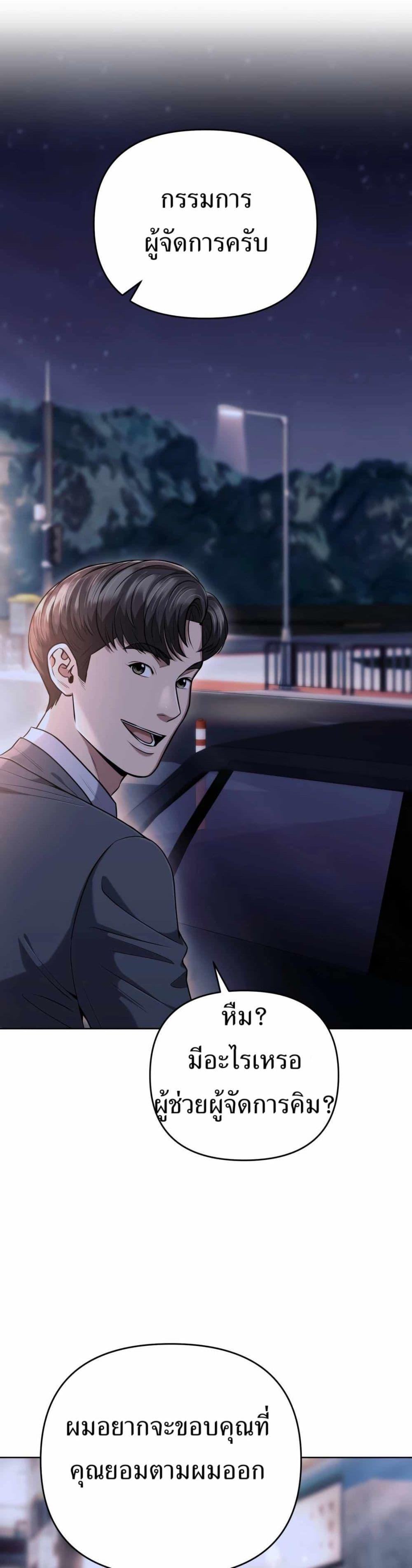 Manga-lc-com อ่านมังงะ อ่านการ์ตูน ออนไลน์ ฟรี New Employee Kim Chul-Soo ตอนที่ 1 2 3 4 5 6 7 8 9 10 11 12 13 14 ฟรี ไม่มีโฆษณา Manga-lc - อ่าน มังงะ อ่าน การ์ตูน ออนไลน์ อ่านมังงะ ฟรี