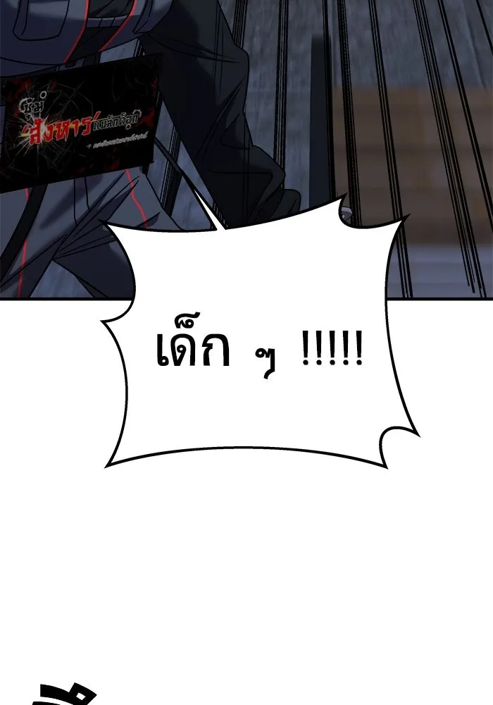 วายร้ายก็อยากมีรัก ตอนที่ 36 รูปที่ 62