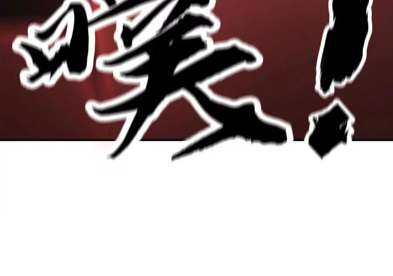 Unparalleled in the Online Gaming World ยอดคน ณ โลกออนไลน_ ตอนที่ ตอนที่ 34 รูปที่ 165