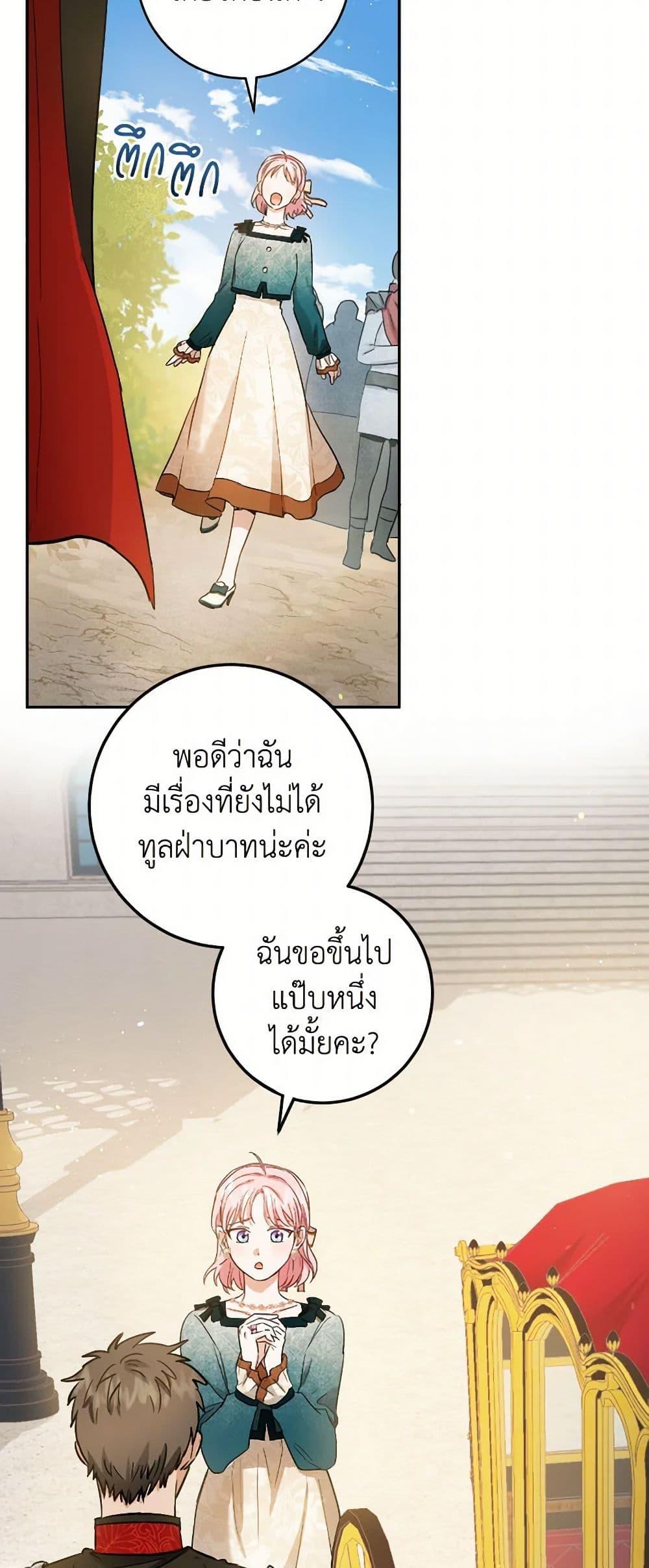 Manga-lc-com อ่านมังงะ อ่านการ์ตูน ออนไลน์ ฟรี The Heiress’s Double Life ตอนที่ 1 2 3 4 5 6 7 8 9 10 11 12 13 14 ฟรี ไม่มีโฆษณา Manga-lc - อ่าน มังงะ อ่าน การ์ตูน ออนไลน์ อ่านมังงะ ฟรี