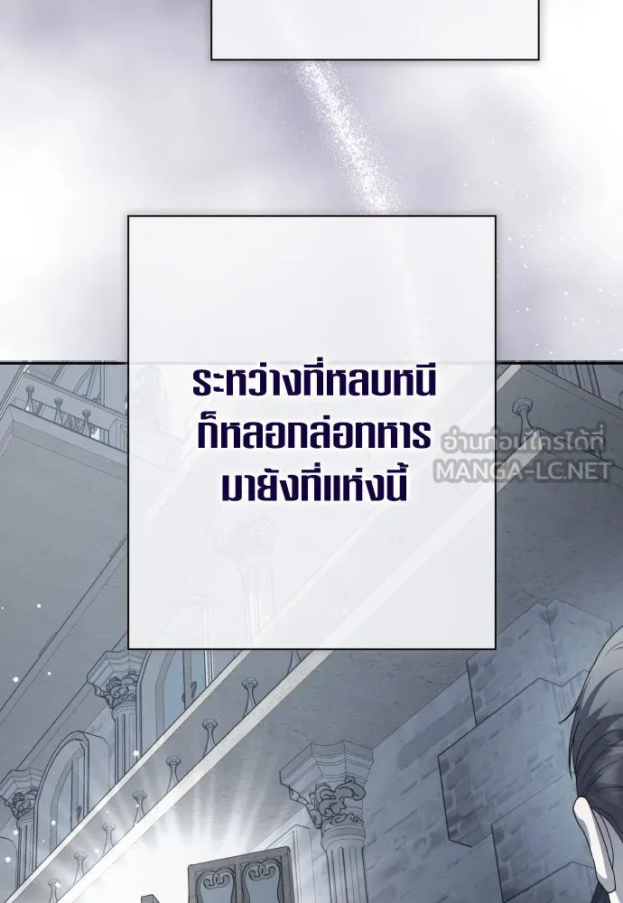 ชิงชีวิตพลิกลิขิตชะตา ตอนที่ 179. prologue(2) รูปที่ 63