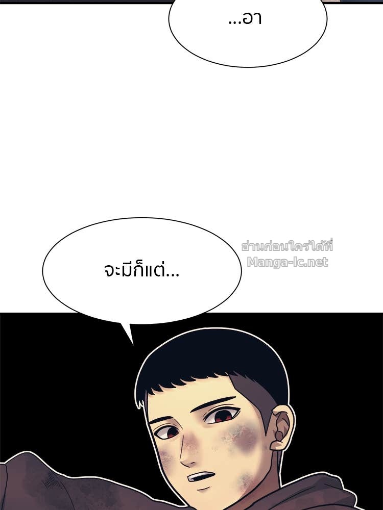 Doujin-Lc- อ่าน โดจิน มังฮวา เกาหลี ญี่ปุ่น จีน แปลไทย โคตรแกร่ง ตอนที่ 1 2 3 4 5 6 7 8 9 10 11 12 13 14 ฟรี ไม่มีโฆษณา อ่าน โดจิน Manhwa เกาหลี ญี่ปุ่น จีน เรามีครบ คัดมาให้เน้นๆ โดจิน 18+ รับประกันความฟินโดย Doujin Lc
