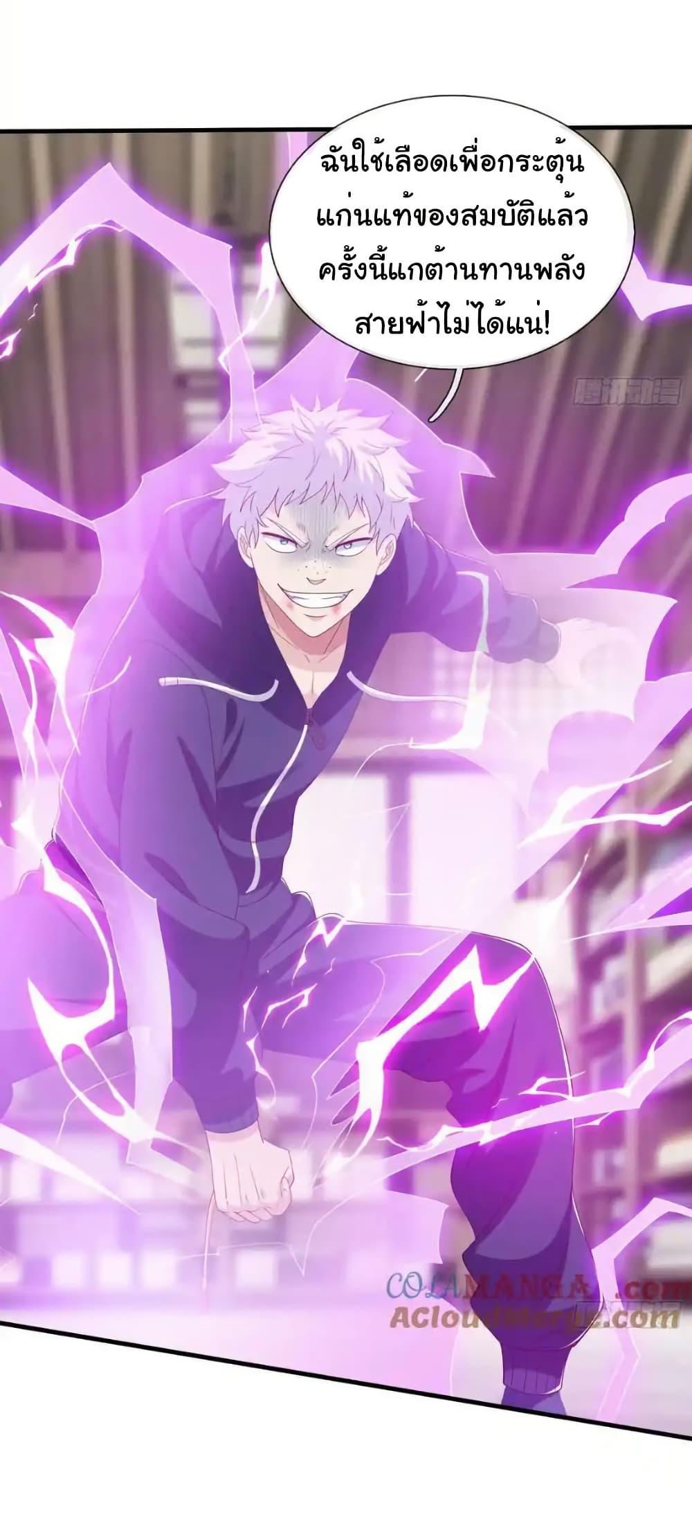 Manga-lc-com อ่านมังงะ อ่านการ์ตูน ออนไลน์ ฟรี I cultivated to become a god in the city ตอนที่ 1 2 3 4 5 6 7 8 9 10 11 12 13 14 ฟรี ไม่มีโฆษณา Manga-lc - อ่าน มังงะ อ่าน การ์ตูน ออนไลน์ อ่านมังงะ ฟรี