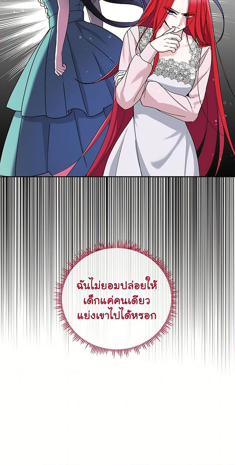Manga-lc-com อ่านมังงะ อ่านการ์ตูน ออนไลน์ ฟรี I’ll Protect You, Daddy! ตอนที่ 1 2 3 4 5 6 7 8 9 10 11 12 13 14 ฟรี ไม่มีโฆษณา Manga-lc - อ่าน มังงะ อ่าน การ์ตูน ออนไลน์ อ่านมังงะ ฟรี