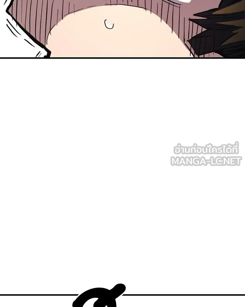 Player ตอนที่ 179 รูปที่ 147