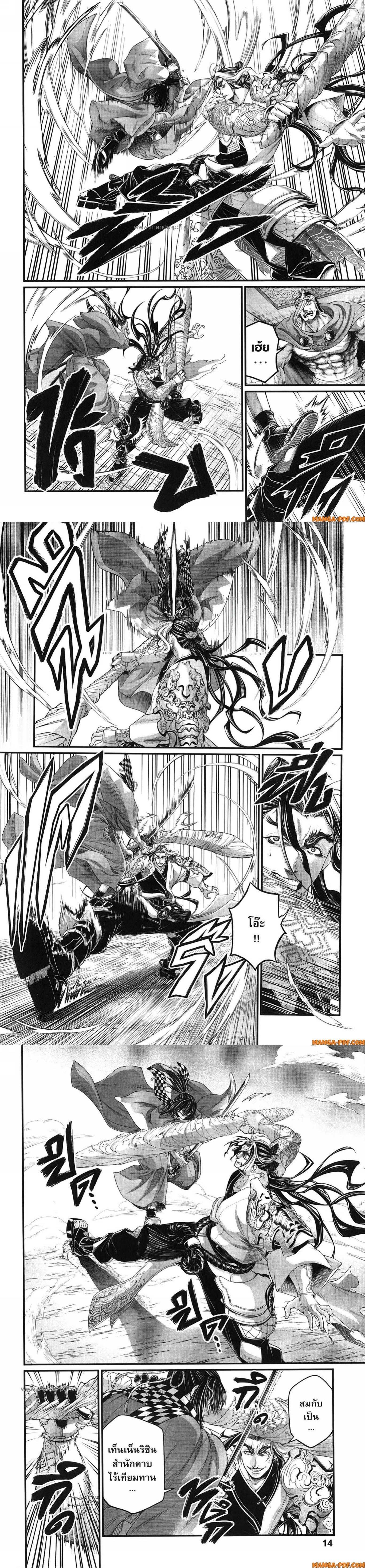 Manga-lc-com อ่านมังงะ อ่านการ์ตูน ออนไลน์ ฟรี Shuumatsu no Walküre ตอนที่ 1 2 3 4 5 6 7 8 9 10 11 12 13 14 ฟรี ไม่มีโฆษณา Manga-lc - อ่าน มังงะ อ่าน การ์ตูน ออนไลน์ อ่านมังงะ ฟรี