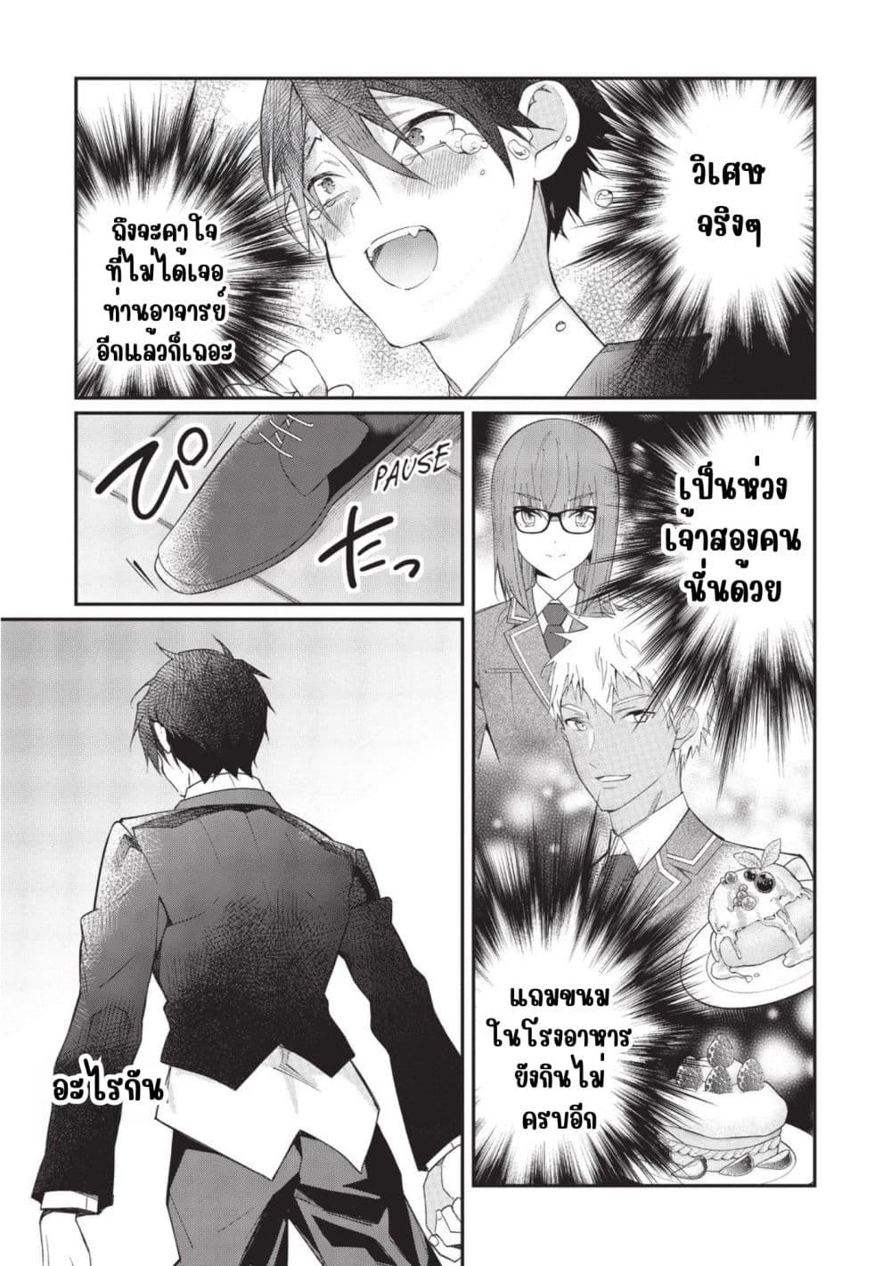 Manga-lc-com อ่านมังงะ อ่านการ์ตูน ออนไลน์ ฟรี Otome Game Sekai wa Mob ni Kibishii Sekai Desu ตอนที่ 1 2 3 4 5 6 7 8 9 10 11 12 13 14 ฟรี ไม่มีโฆษณา Manga-lc - อ่าน มังงะ อ่าน การ์ตูน ออนไลน์ อ่านมังงะ ฟรี