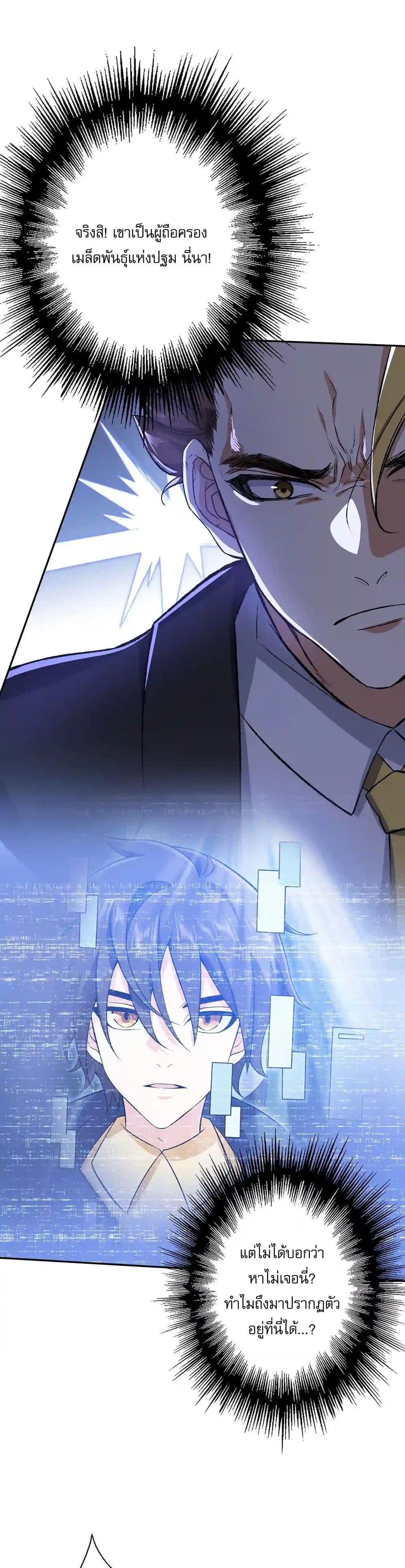 Manga-lc-com อ่านมังงะ อ่านการ์ตูน ออนไลน์ ฟรี An Hai Ji Yuan ตอนที่ 1 2 3 4 5 6 7 8 9 10 11 12 13 14 ฟรี ไม่มีโฆษณา Manga-lc - อ่าน มังงะ อ่าน การ์ตูน ออนไลน์ อ่านมังงะ ฟรี