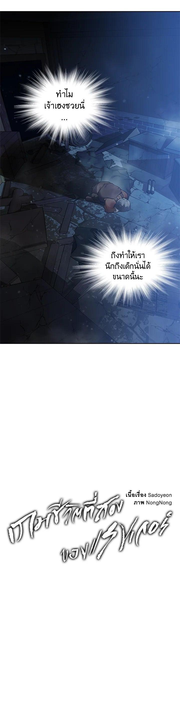 Manga-lc-com อ่านมังงะ อ่านการ์ตูน ออนไลน์ ฟรี Second Life Ranker ตอนที่ 1 2 3 4 5 6 7 8 9 10 11 12 13 14 ฟรี ไม่มีโฆษณา Manga-lc - อ่าน มังงะ อ่าน การ์ตูน ออนไลน์ อ่านมังงะ ฟรี