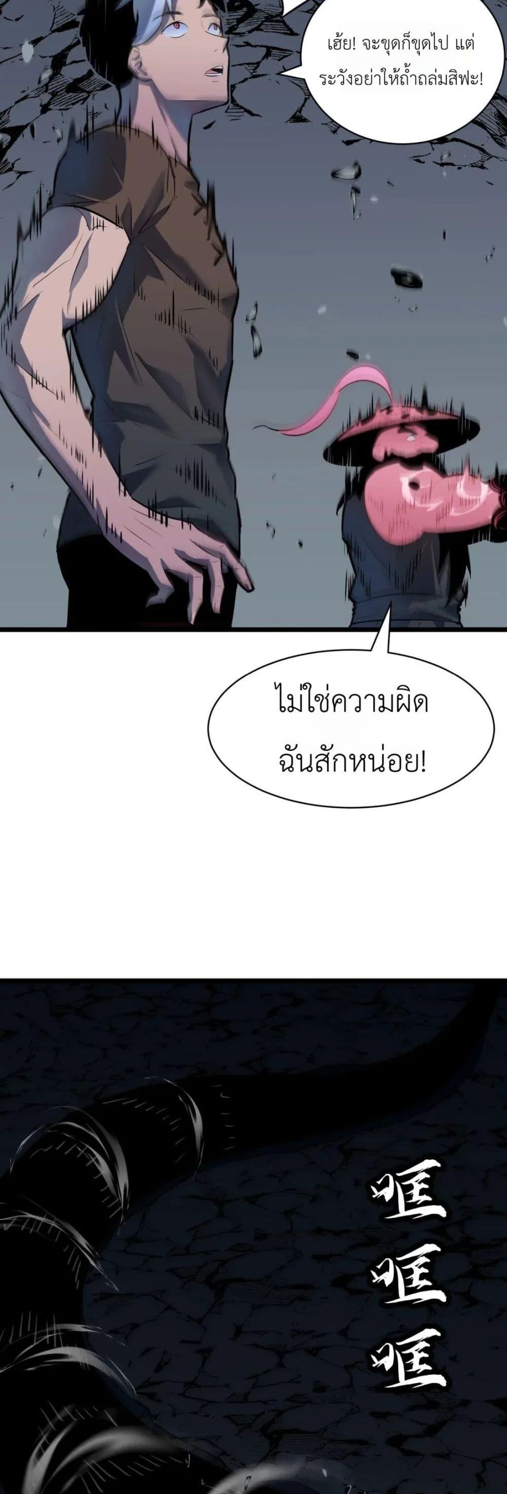 Manga-lc-com อ่านมังงะ อ่านการ์ตูน ออนไลน์ ฟรี Rise of the Mushroom King ตอนที่ 1 2 3 4 5 6 7 8 9 10 11 12 13 14 ฟรี ไม่มีโฆษณา Manga-lc - อ่าน มังงะ อ่าน การ์ตูน ออนไลน์ อ่านมังงะ ฟรี