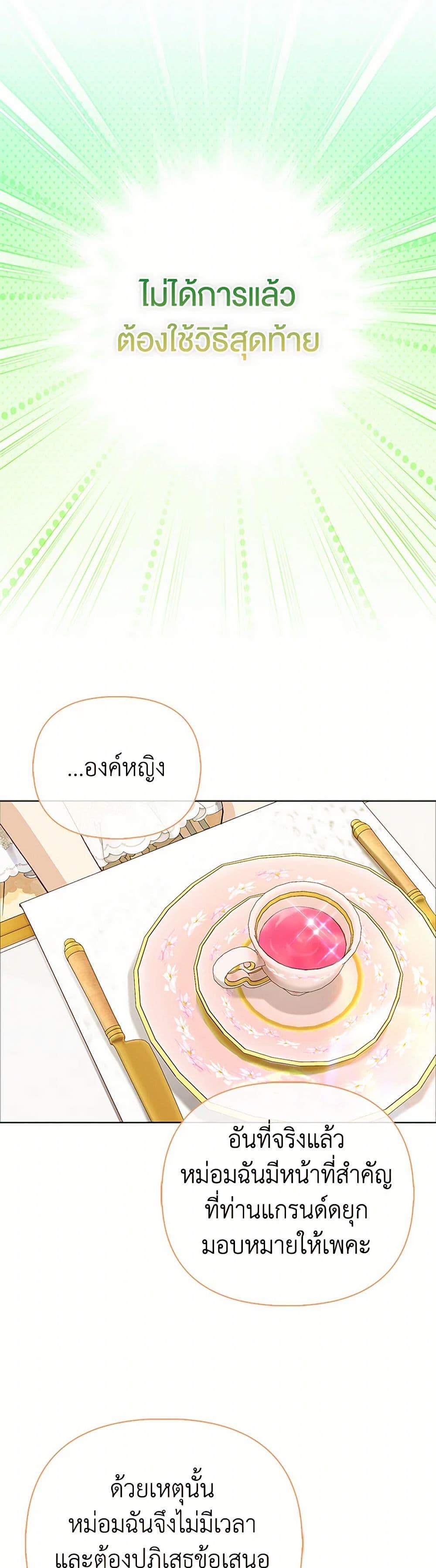 Manga-lc-com อ่านมังงะ อ่านการ์ตูน ออนไลน์ ฟรี Loved by the Villains ตอนที่ 1 2 3 4 5 6 7 8 9 10 11 12 13 14 ฟรี ไม่มีโฆษณา Manga-lc - อ่าน มังงะ อ่าน การ์ตูน ออนไลน์ อ่านมังงะ ฟรี