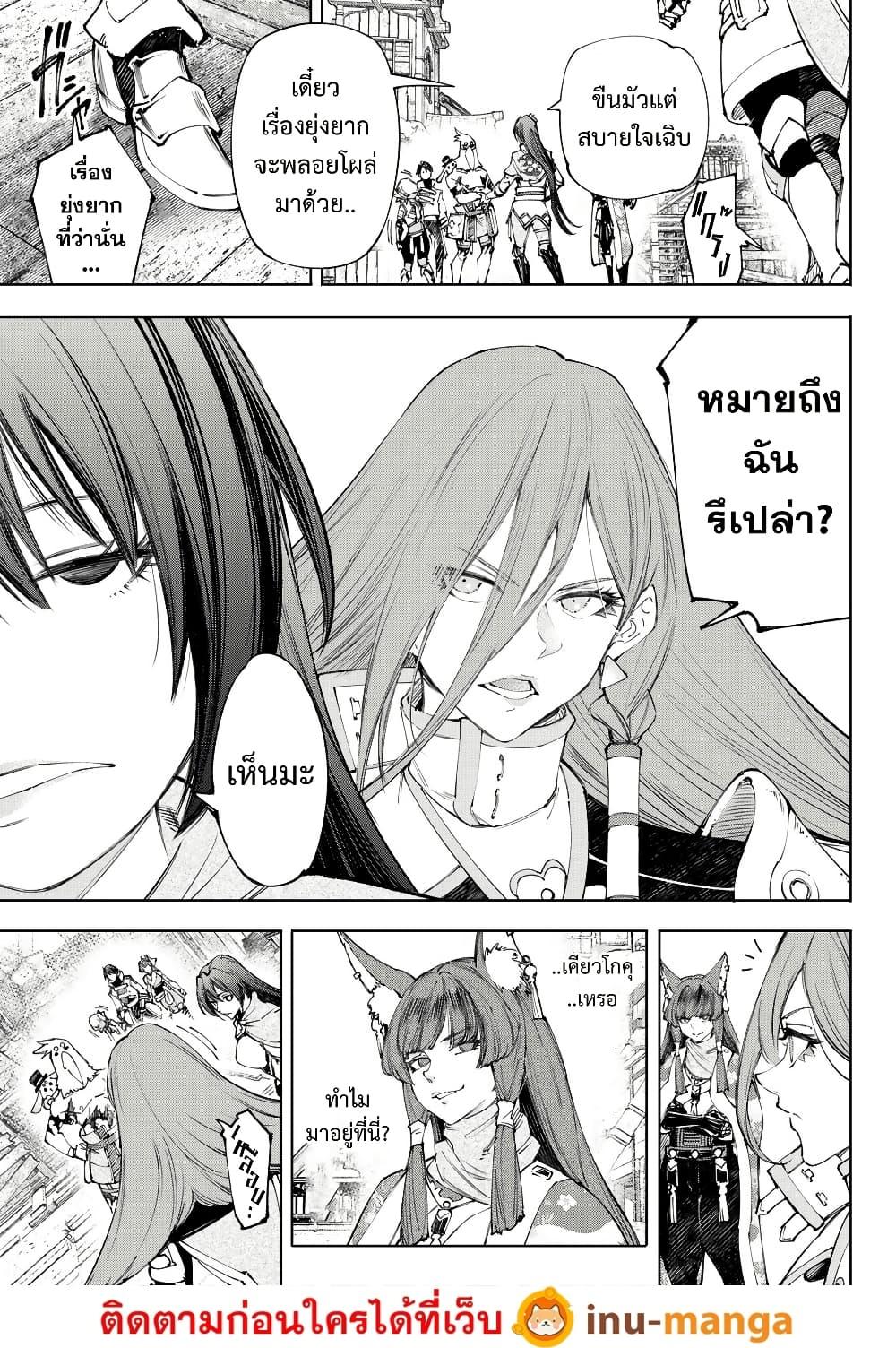 Manga-lc-com อ่านมังงะ อ่านการ์ตูน ออนไลน์ ฟรี Shangri-La Frontier ตอนที่ 1 2 3 4 5 6 7 8 9 10 11 12 13 14 ฟรี ไม่มีโฆษณา Manga-lc - อ่าน มังงะ อ่าน การ์ตูน ออนไลน์ อ่านมังงะ ฟรี