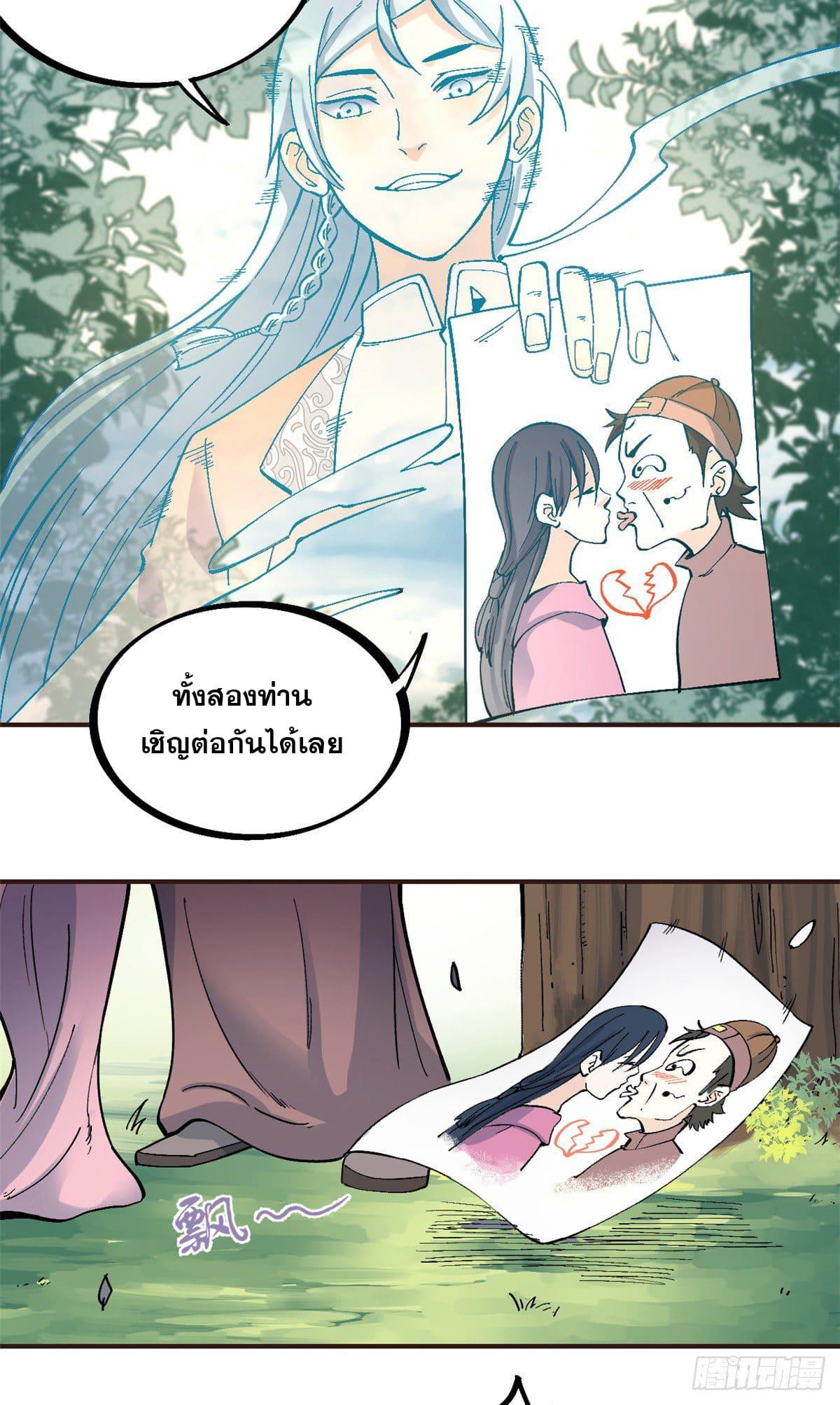 Manga-lc-com อ่านมังงะ อ่านการ์ตูน ออนไลน์ ฟรี All Hail the Sect Leader ตอนที่ 1 2 3 4 5 6 7 8 9 10 11 12 13 14 ฟรี ไม่มีโฆษณา Manga-lc - อ่าน มังงะ อ่าน การ์ตูน ออนไลน์ อ่านมังงะ ฟรี