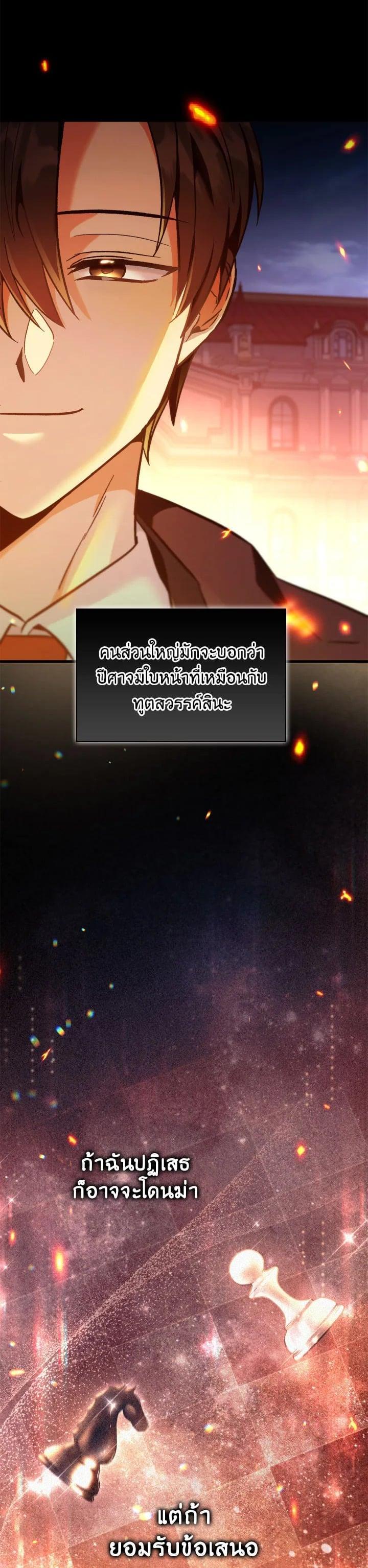 Manga-lc-com อ่านมังงะ อ่านการ์ตูน ออนไลน์ ฟรี Regressor Instruction Manual ตอนที่ 1 2 3 4 5 6 7 8 9 10 11 12 13 14 ฟรี ไม่มีโฆษณา Manga-lc - อ่าน มังงะ อ่าน การ์ตูน ออนไลน์ อ่านมังงะ ฟรี