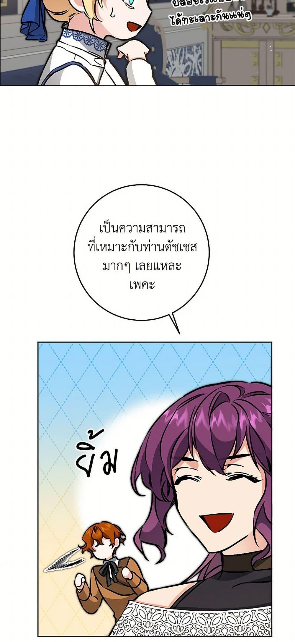 Manga-lc-com อ่านมังงะ อ่านการ์ตูน ออนไลน์ ฟรี I’ve Become the Villainous Empress of a Novel ตอนที่ 1 2 3 4 5 6 7 8 9 10 11 12 13 14 ฟรี ไม่มีโฆษณา Manga-lc - อ่าน มังงะ อ่าน การ์ตูน ออนไลน์ อ่านมังงะ ฟรี