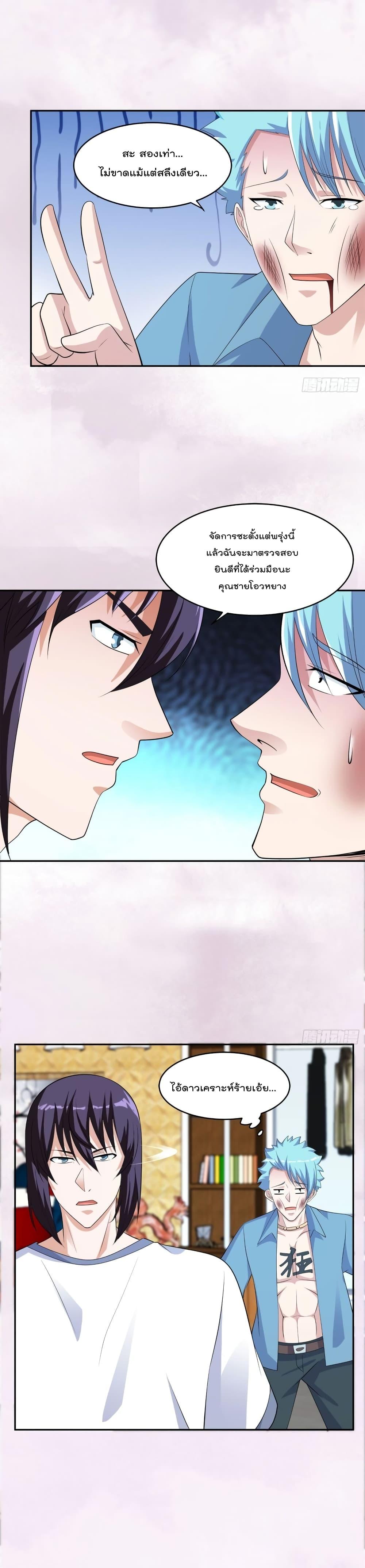 Manga-lc-com อ่านมังงะ อ่านการ์ตูน ออนไลน์ ฟรี The Cultivators Guardian in The City ตอนที่ 1 2 3 4 5 6 7 8 9 10 11 12 13 14 ฟรี ไม่มีโฆษณา Manga-lc - อ่าน มังงะ อ่าน การ์ตูน ออนไลน์ อ่านมังงะ ฟรี