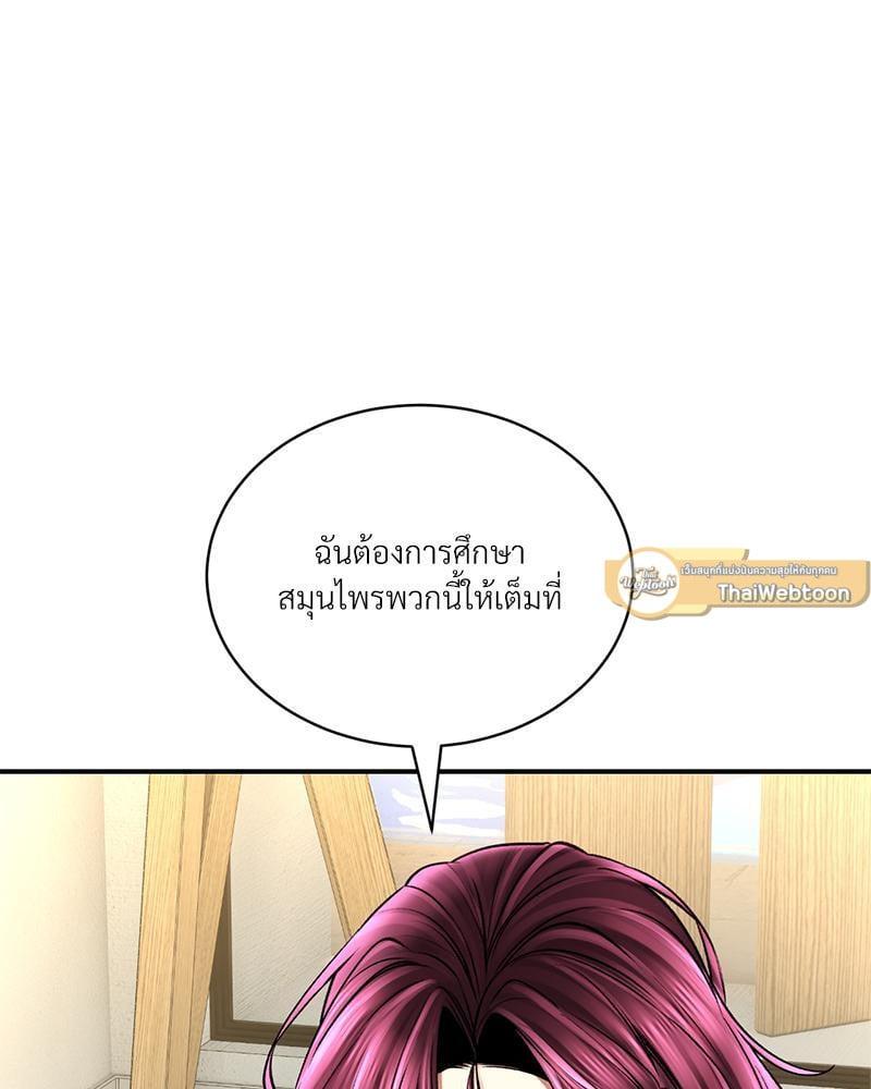 Doujin-Lc- อ่าน โดจิน มังฮวา เกาหลี ญี่ปุ่น จีน แปลไทย Herbal Love Story ตอนที่ 1 2 3 4 5 6 7 8 9 10 11 12 13 14 ฟรี ไม่มีโฆษณา อ่าน โดจิน Manhwa เกาหลี ญี่ปุ่น จีน เรามีครบ คัดมาให้เน้นๆ โดจิน 18+ รับประกันความฟินโดย  Doujin Lc