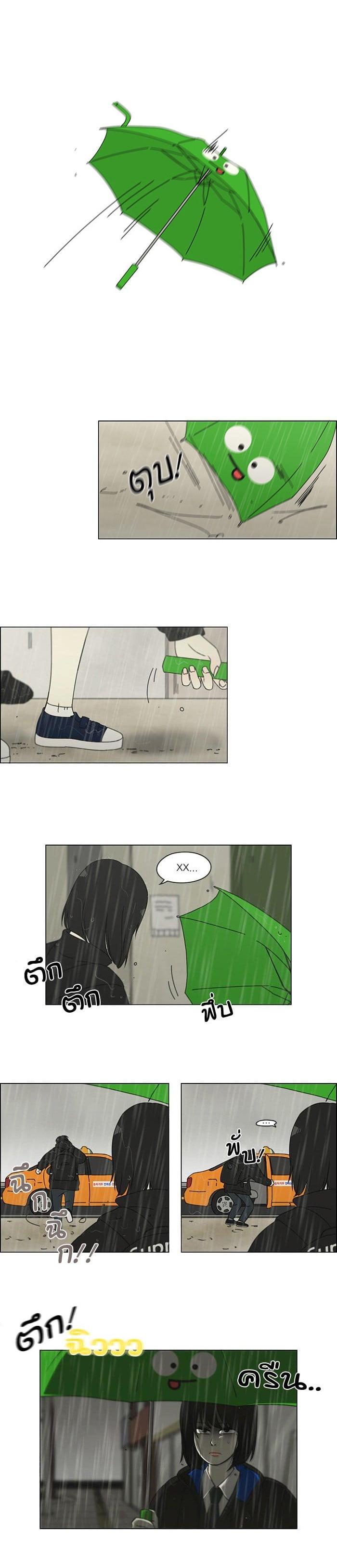 Manga-lc-com อ่านมังงะ อ่านการ์ตูน ออนไลน์ ฟรี Love Revolution รักนี้ต้องปฏิวัติ ตอนที่ 1 2 3 4 5 6 7 8 9 10 11 12 13 14 ฟรี ไม่มีโฆษณา Manga-lc - อ่าน มังงะ อ่าน การ์ตูน ออนไลน์ อ่านมังงะ ฟรี