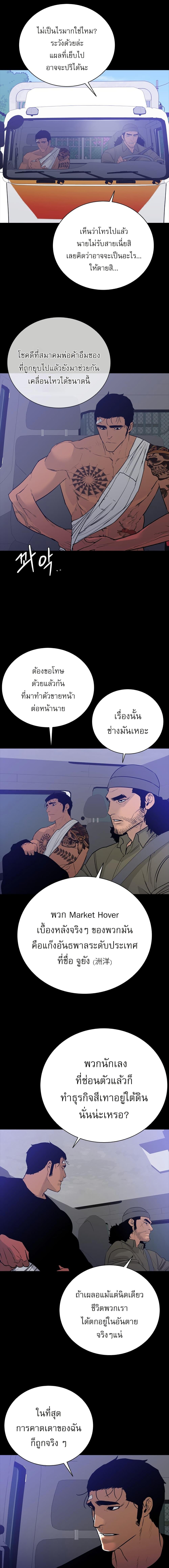 Manga-lc-com อ่านมังงะ อ่านการ์ตูน ออนไลน์ ฟรี VS ตอนที่ 1 2 3 4 5 6 7 8 9 10 11 12 13 14 ฟรี ไม่มีโฆษณา Manga-lc - อ่าน มังงะ อ่าน การ์ตูน ออนไลน์ อ่านมังงะ ฟรี
