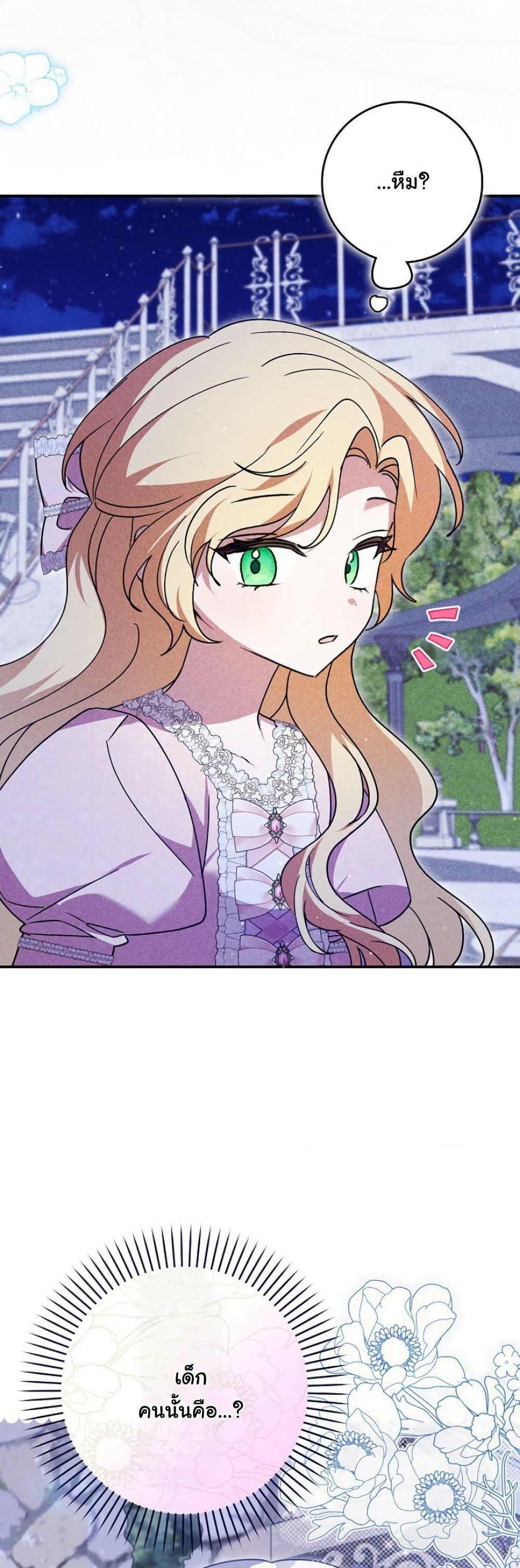 Manga-lc-com อ่านมังงะ อ่านการ์ตูน ออนไลน์ ฟรี I Became a Human’s Daughter ตอนที่ 1 2 3 4 5 6 7 8 9 10 11 12 13 14 ฟรี ไม่มีโฆษณา Manga-lc - อ่าน มังงะ อ่าน การ์ตูน ออนไลน์ อ่านมังงะ ฟรี