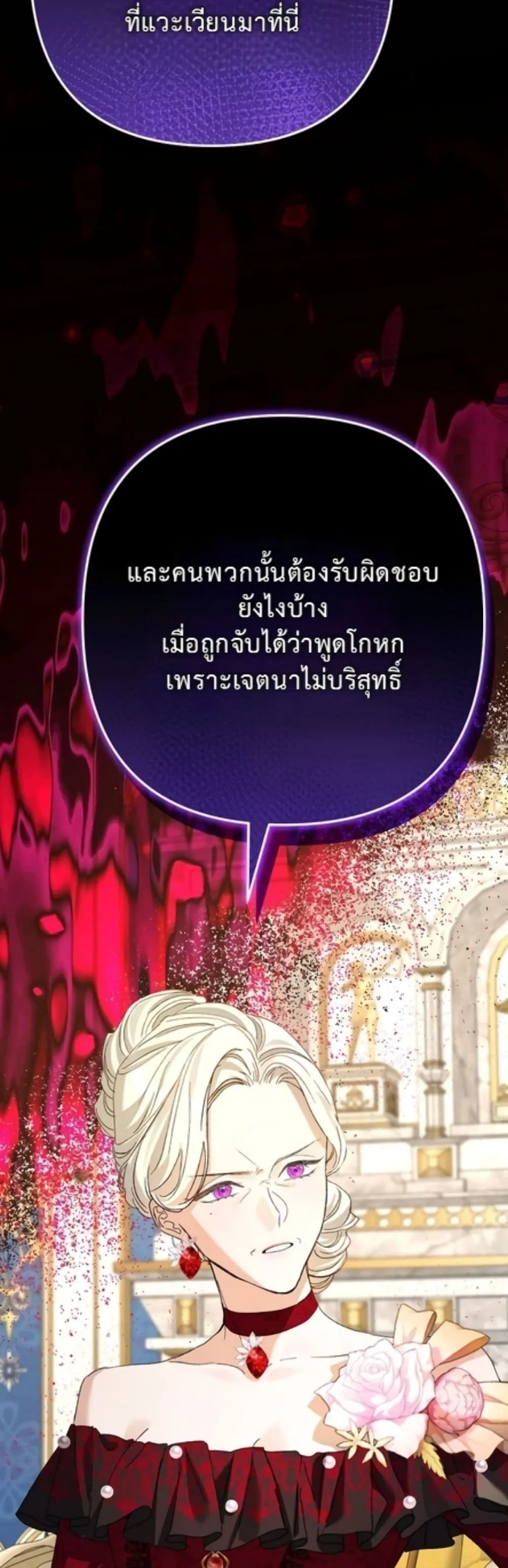 Manga-lc-com อ่านมังงะ อ่านการ์ตูน ออนไลน์ ฟรี I Faked a Pregnancy, but My Husband Returned ตอนที่ 1 2 3 4 5 6 7 8 9 10 11 12 13 14 ฟรี ไม่มีโฆษณา Manga-lc - อ่าน มังงะ อ่าน การ์ตูน ออนไลน์ อ่านมังงะ ฟรี