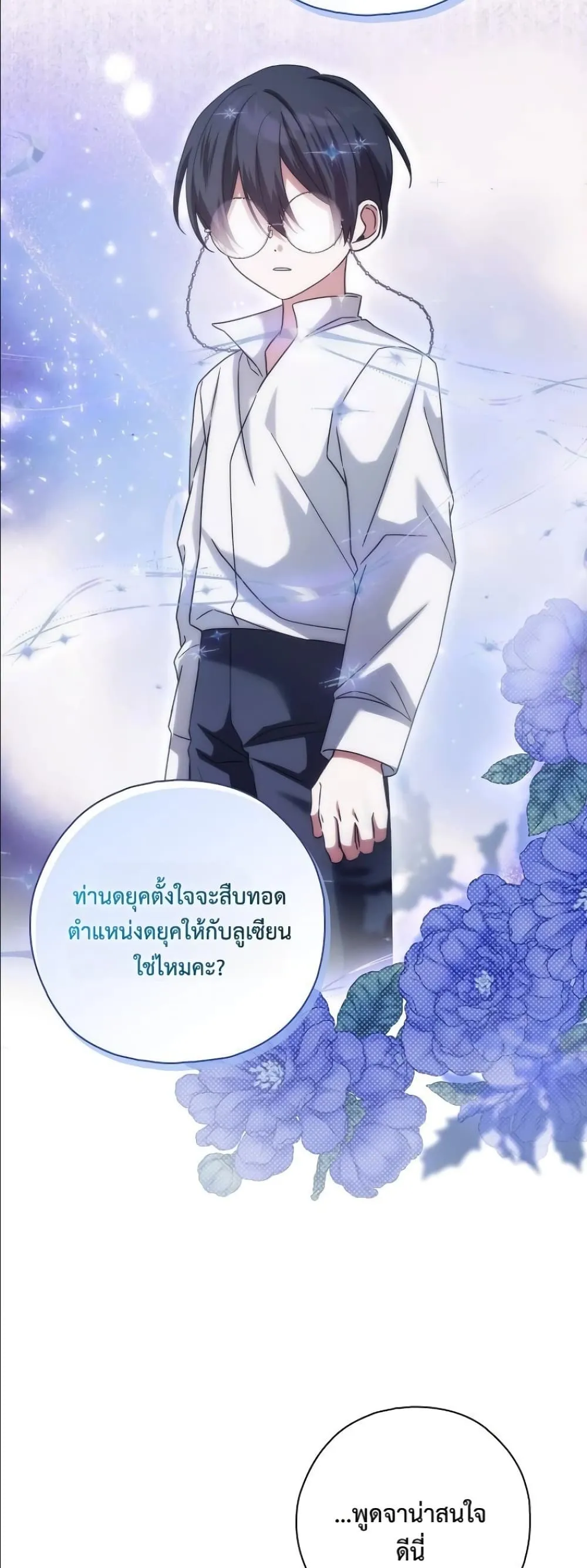 Manga-lc-com อ่านมังงะ อ่านการ์ตูน ออนไลน์ ฟรี Looking For The Villainess Contract Husband ตอนที่ 1 2 3 4 5 6 7 8 9 10 11 12 13 14 ฟรี ไม่มีโฆษณา Manga-lc - อ่าน มังงะ อ่าน การ์ตูน ออนไลน์ อ่านมังงะ ฟรี