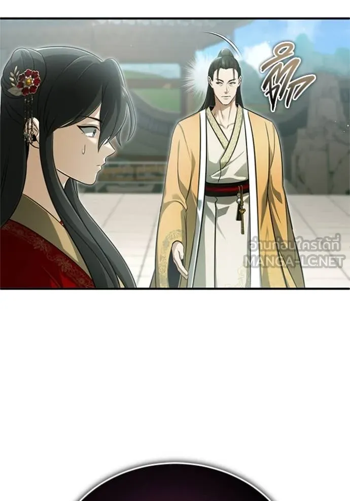 Regressor’s Life Aft ตอนที่ 71 รูปที่ 101