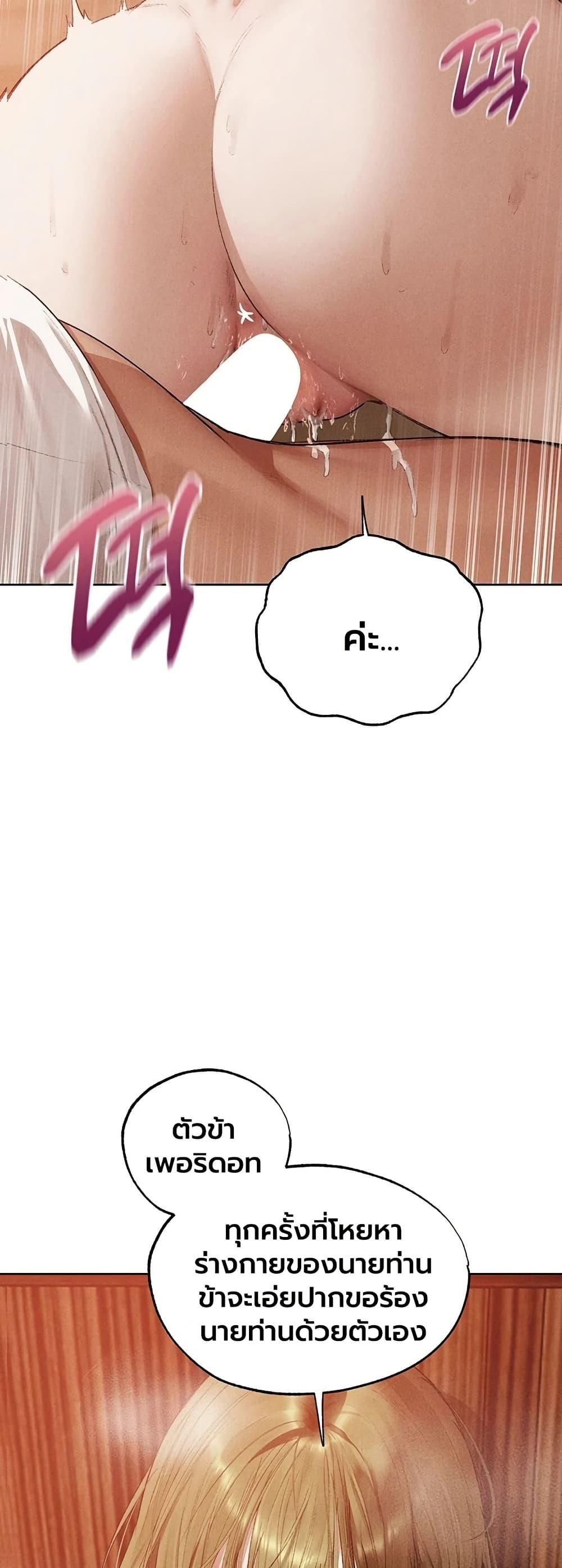 Doujin-Lc- อ่าน โดจิน มังฮวา เกาหลี ญี่ปุ่น จีน แปลไทย MILF Hunter From Another World ตอนที่ 1 2 3 4 5 6 7 8 9 10 11 12 13 14 ฟรี ไม่มีโฆษณา อ่าน โดจิน Manhwa เกาหลี ญี่ปุ่น จีน เรามีครบ คัดมาให้เน้นๆ โดจิน 18+ รับประกันความฟินโดย  Doujin Lc