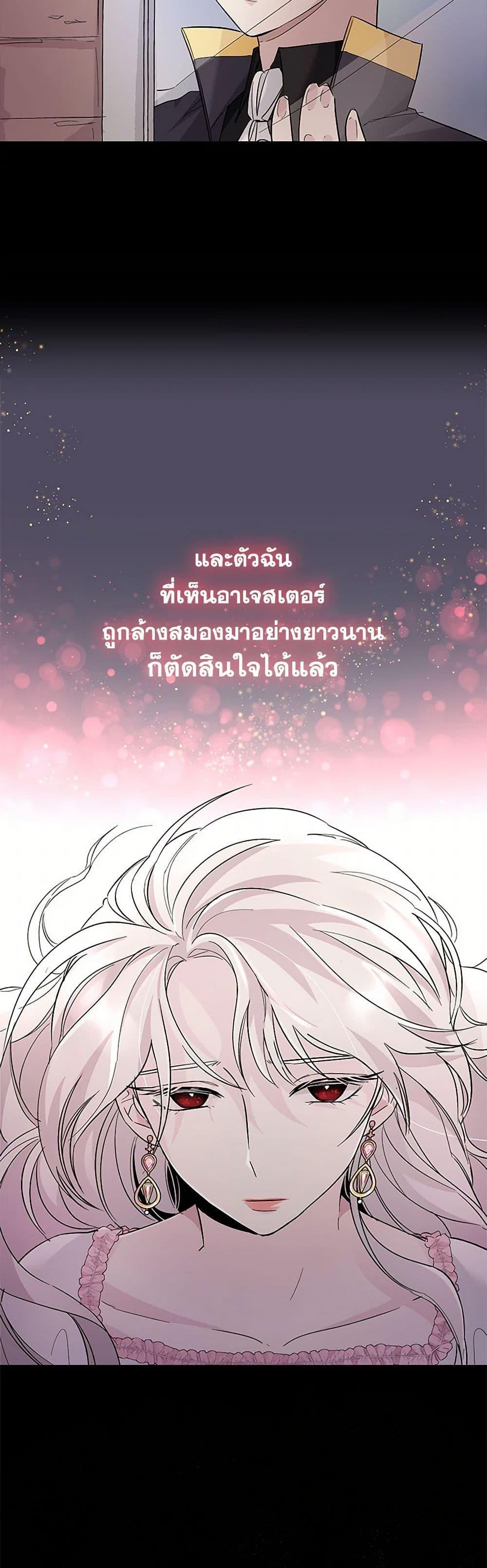 Manga-lc-com อ่านมังงะ อ่านการ์ตูน ออนไลน์ ฟรี Villains Behind the Curtains ตอนที่ 1 2 3 4 5 6 7 8 9 10 11 12 13 14 ฟรี ไม่มีโฆษณา Manga-lc - อ่าน มังงะ อ่าน การ์ตูน ออนไลน์ อ่านมังงะ ฟรี