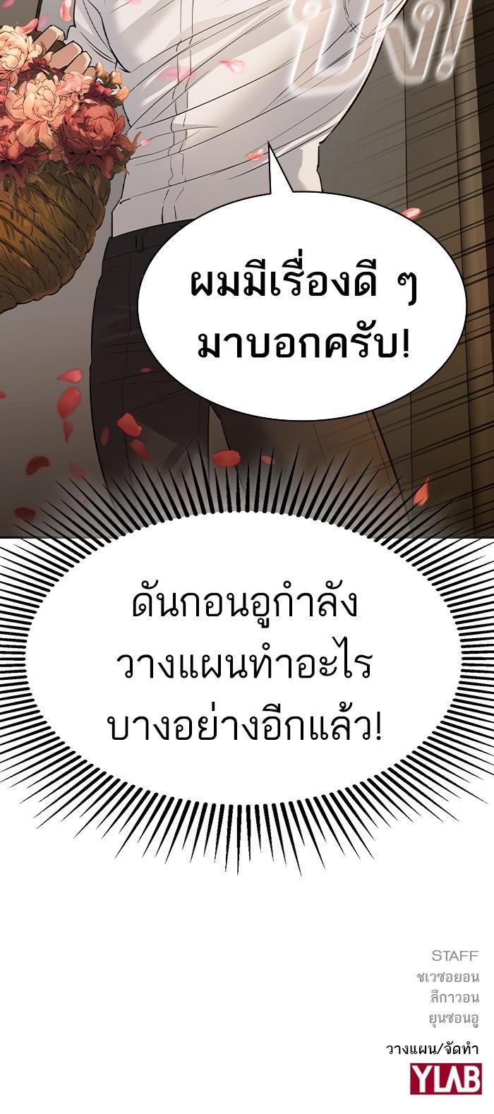 Manga-lc-com อ่านมังงะ อ่านการ์ตูน ออนไลน์ ฟรี The World Is Money and Power กลโกงโลกพนัน ตอนที่ 1 2 3 4 5 6 7 8 9 10 11 12 13 14 ฟรี ไม่มีโฆษณา Manga-lc - อ่าน มังงะ อ่าน การ์ตูน ออนไลน์ อ่านมังงะ ฟรี