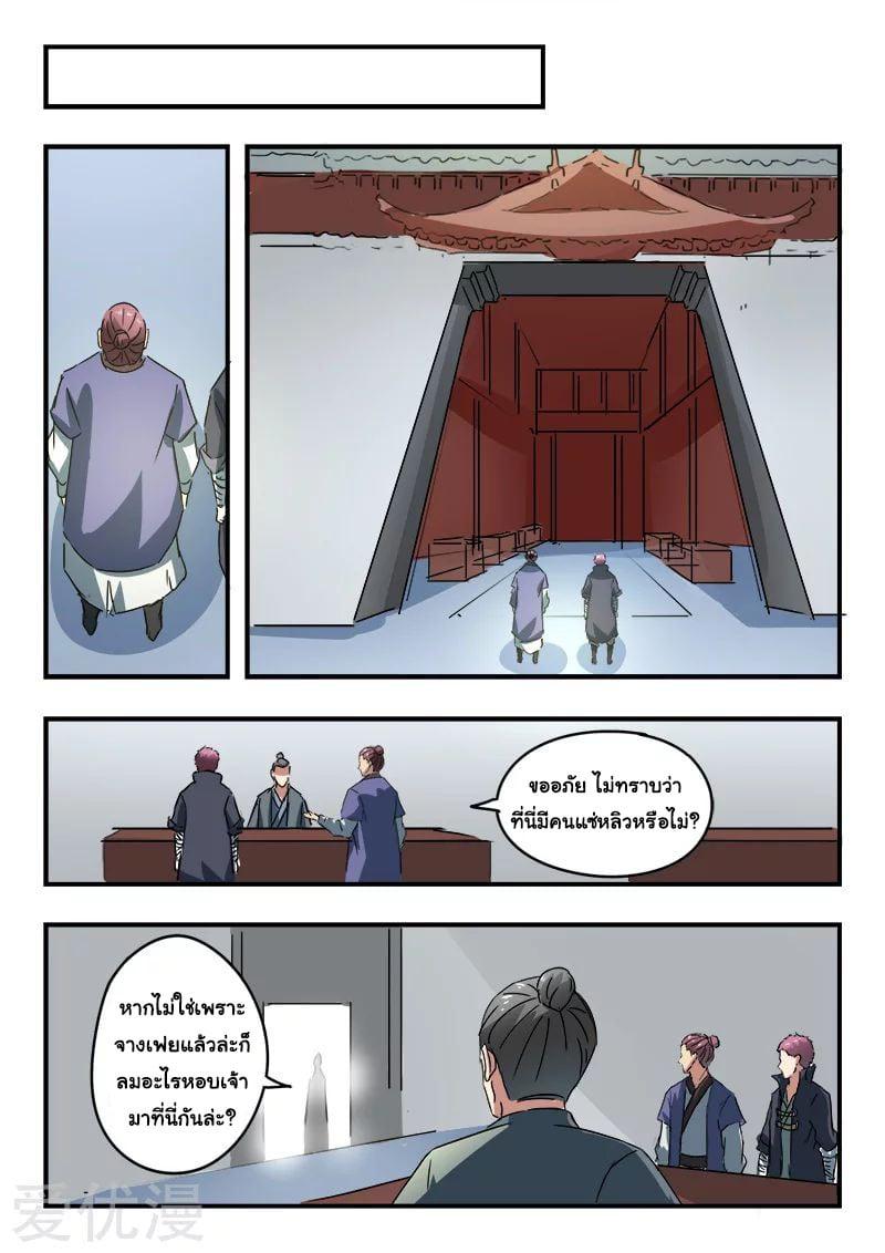 Manga-lc-com อ่านมังงะ อ่านการ์ตูน ออนไลน์ ฟรี Martial Master ตอนที่ 1 2 3 4 5 6 7 8 9 10 11 12 13 14 ฟรี ไม่มีโฆษณา Manga-lc - อ่าน มังงะ อ่าน การ์ตูน ออนไลน์ อ่านมังงะ ฟรี