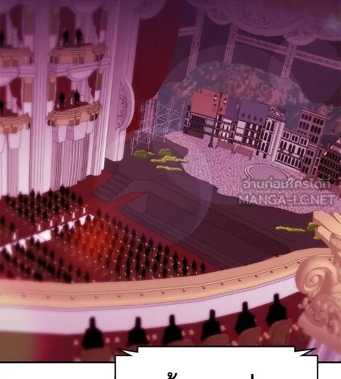 เรียกฉันว่าพระเจ้า ตอนที่ 37 รูปที่ 175