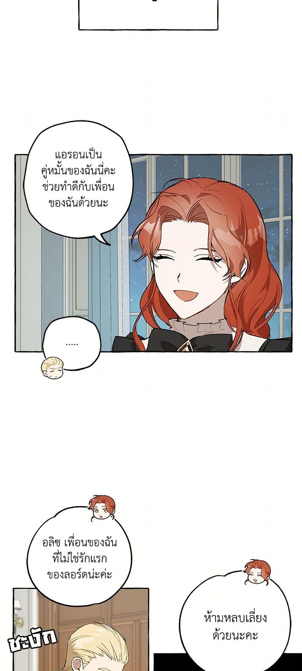 Manga-lc-com อ่านมังงะ อ่านการ์ตูน ออนไลน์ ฟรี It Was All a Mistake ตอนที่ 1 2 3 4 5 6 7 8 9 10 11 12 13 14 ฟรี ไม่มีโฆษณา Manga-lc - อ่าน มังงะ อ่าน การ์ตูน ออนไลน์ อ่านมังงะ ฟรี