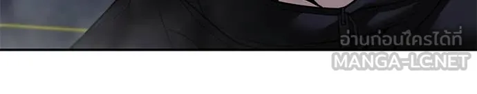 เลวฟาดเลว ตอนที่ 143 รูปที่ 39