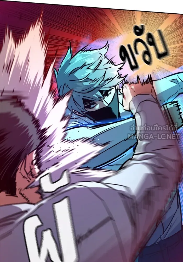 พี่ชายสายบอดี้การ์ด ตอนที่ 208 รูปที่ 57