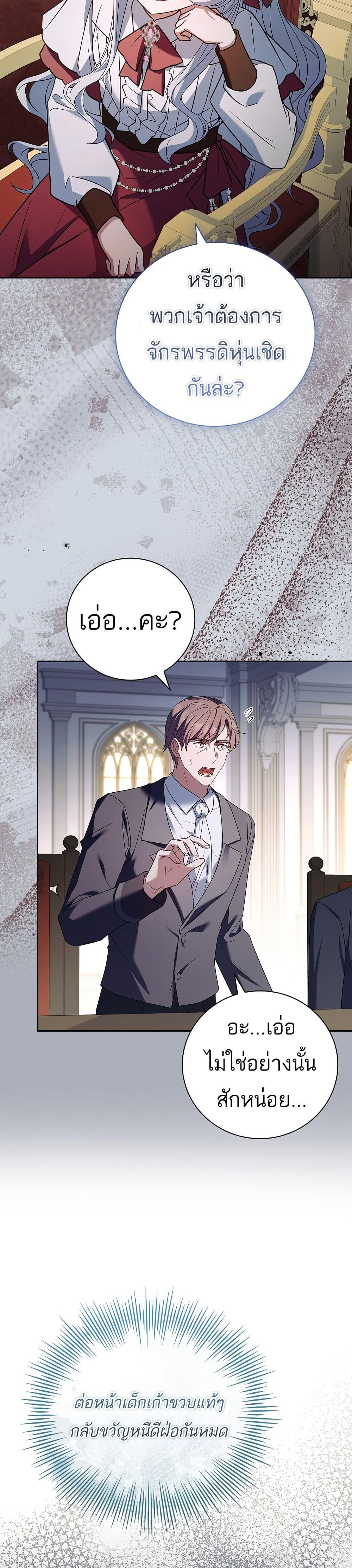 Manga-lc-com อ่านมังงะ อ่านการ์ตูน ออนไลน์ ฟรี The Father and the Daughter ตอนที่ 1 2 3 4 5 6 7 8 9 10 11 12 13 14 ฟรี ไม่มีโฆษณา Manga-lc - อ่าน มังงะ อ่าน การ์ตูน ออนไลน์ อ่านมังงะ ฟรี