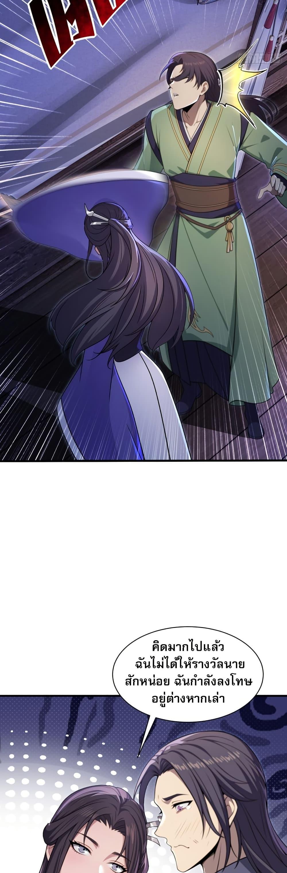 Manga-lc-com อ่านมังงะ อ่านการ์ตูน ออนไลน์ ฟรี The Villain Wants to Live One More Day ตอนที่ 1 2 3 4 5 6 7 8 9 10 11 12 13 14 ฟรี ไม่มีโฆษณา Manga-lc - อ่าน มังงะ อ่าน การ์ตูน ออนไลน์ อ่านมังงะ ฟรี