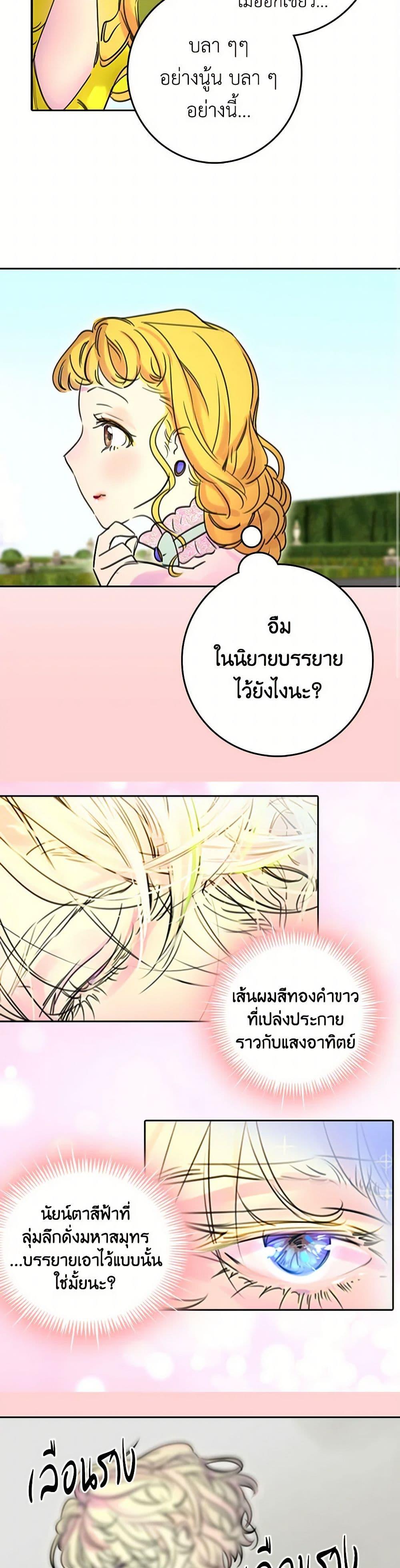 Manga-lc-com อ่านมังงะ อ่านการ์ตูน ออนไลน์ ฟรี Miss Not-So Sidekick ตอนที่ 1 2 3 4 5 6 7 8 9 10 11 12 13 14 ฟรี ไม่มีโฆษณา Manga-lc - อ่าน มังงะ อ่าน การ์ตูน ออนไลน์ อ่านมังงะ ฟรี