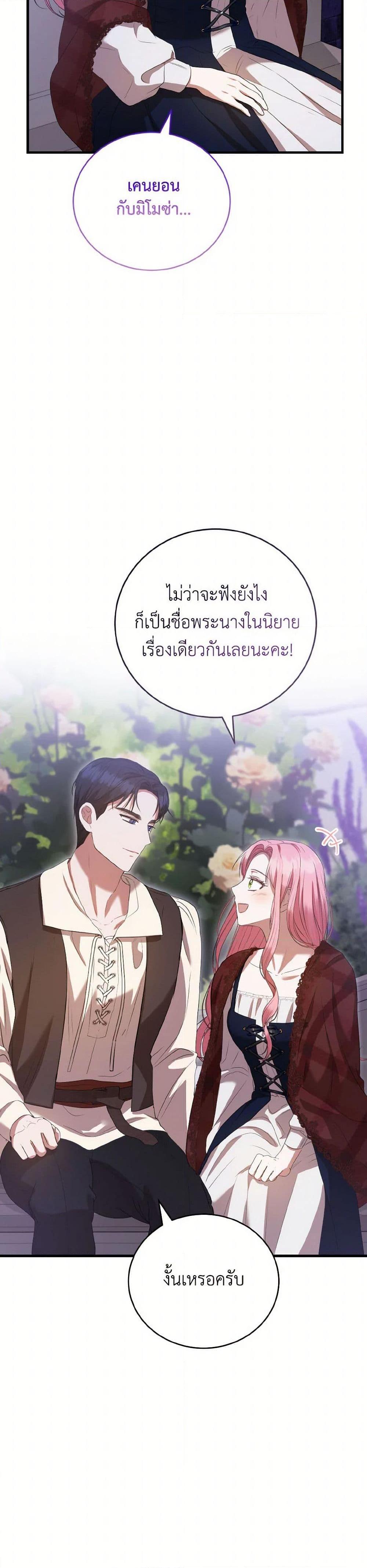 Manga-lc-com อ่านมังงะ อ่านการ์ตูน ออนไลน์ ฟรี I Saw the Future With the Killer Grand Duke ตอนที่ 1 2 3 4 5 6 7 8 9 10 11 12 13 14 ฟรี ไม่มีโฆษณา Manga-lc - อ่าน มังงะ อ่าน การ์ตูน ออนไลน์ อ่านมังงะ ฟรี