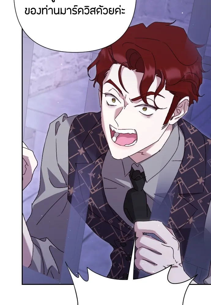 แด่ใจที่ไร้รัก ตอนที่ 26 รูปที่ 104