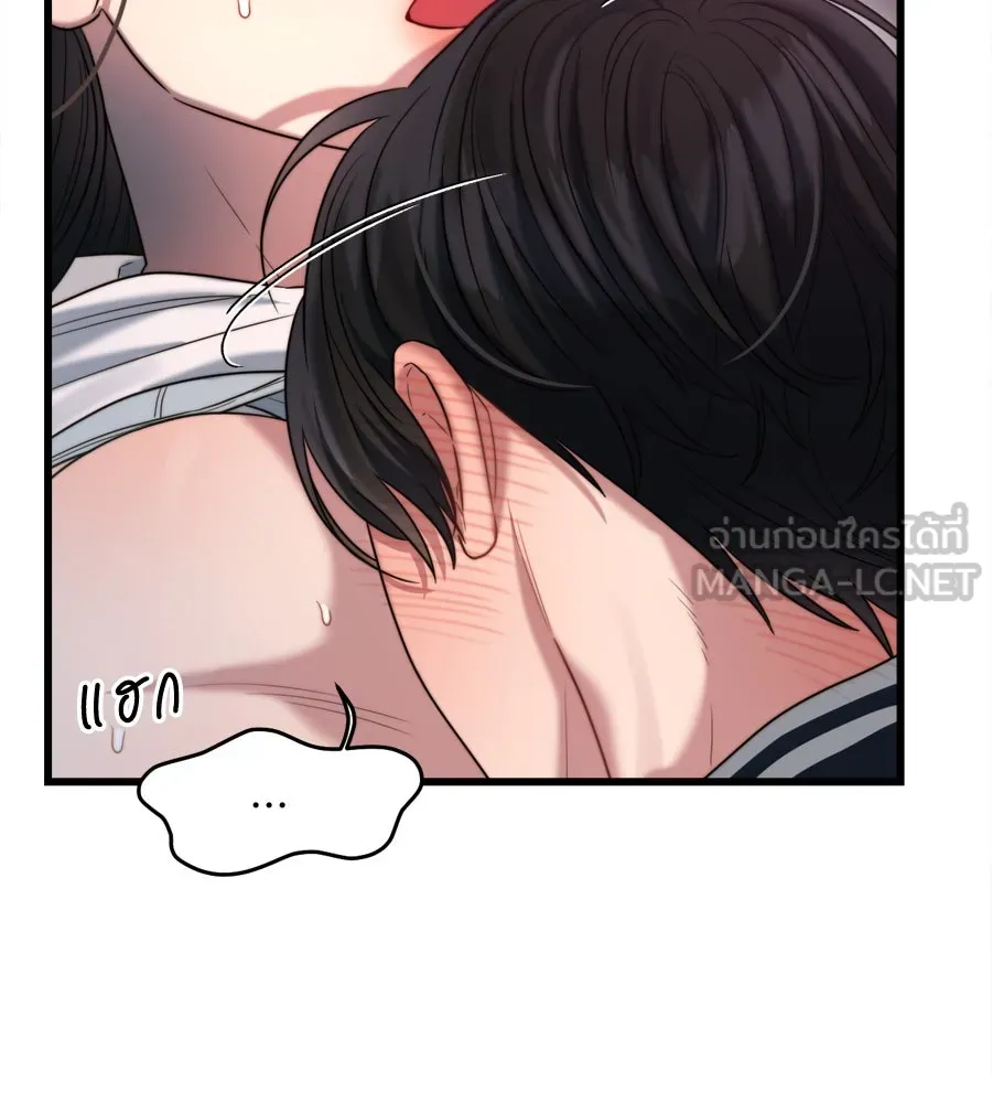 ปรารถนารักอันงดงาม ตอนที่ 49 รูปที่ 99