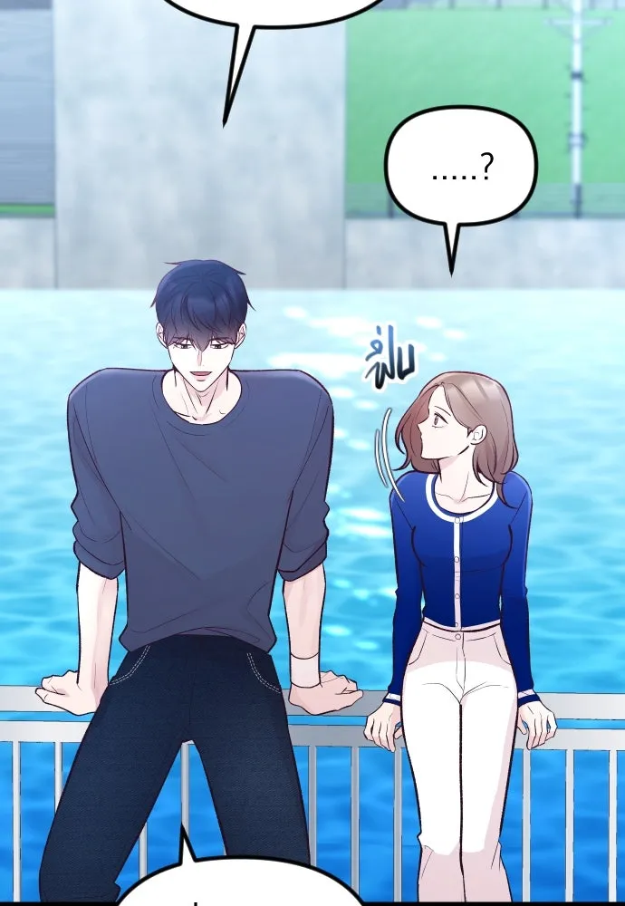 รักกันคนละครึ่งทาง ตอนที่ 19 รูปที่ 44