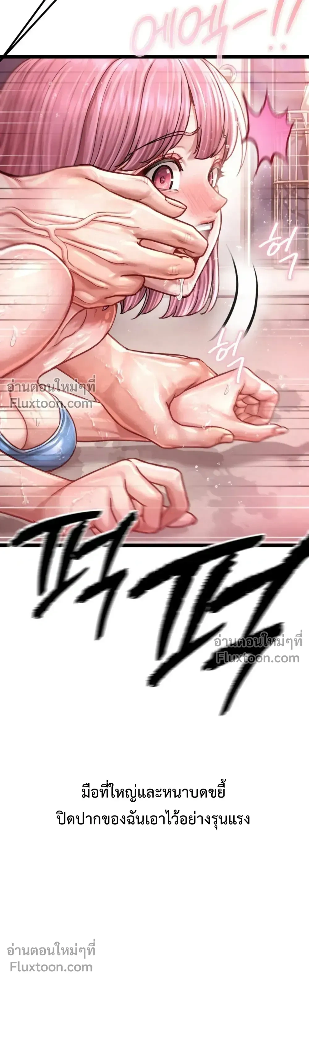 Doujin-Lc- อ่าน โดจิน มังฮวา เกาหลี ญี่ปุ่น จีน แปลไทย Sex! Sports คลับกีฬาสุดเสียว ตอนที่ 1 2 3 4 5 6 7 8 9 10 11 12 13 14 ฟรี ไม่มีโฆษณา อ่าน โดจิน Manhwa เกาหลี ญี่ปุ่น จีน เรามีครบ คัดมาให้เน้นๆ โดจิน 18+ รับประกันความฟินโดย  Doujin Lc
