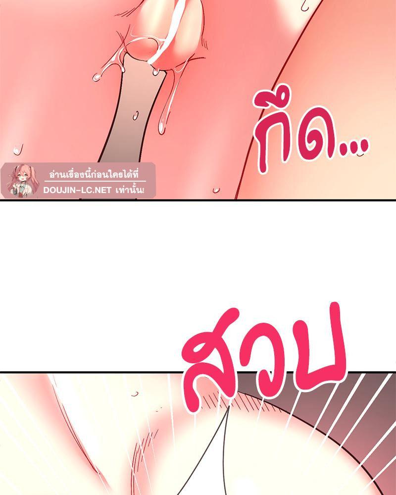 Doujin-Lc- อ่าน โดจิน มังฮวา เกาหลี ญี่ปุ่น จีน แปลไทย Playing On Hard Mode ตอนที่ 1 2 3 4 5 6 7 8 9 10 11 12 13 14 ฟรี ไม่มีโฆษณา อ่าน โดจิน Manhwa เกาหลี ญี่ปุ่น จีน เรามีครบ คัดมาให้เน้นๆ โดจิน 18+ รับประกันความฟินโดย  Doujin Lc