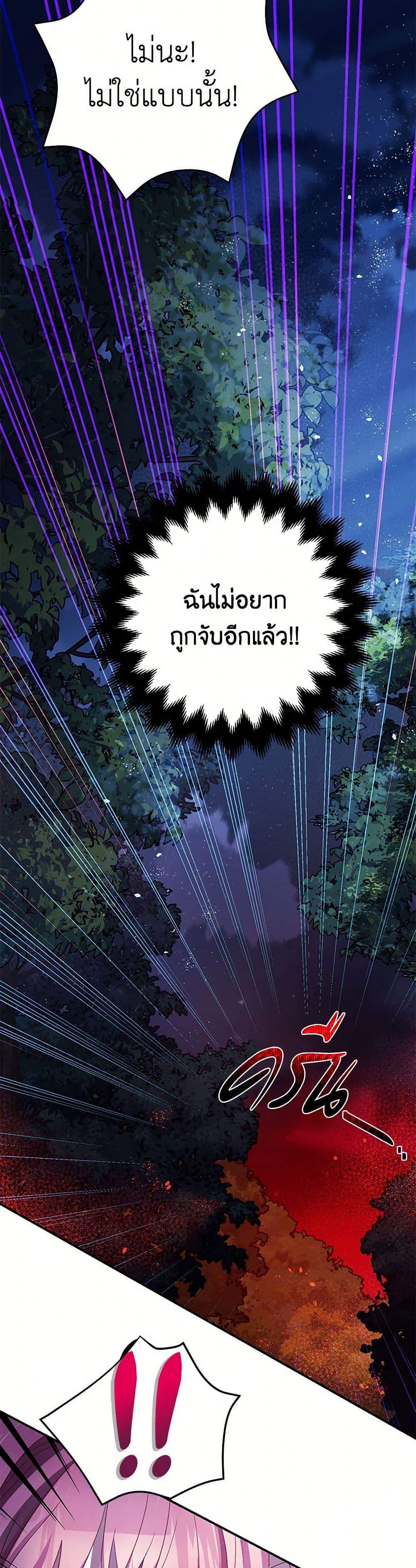 Manga-lc-com อ่านมังงะ อ่านการ์ตูน ออนไลน์ ฟรี The Tyrant’s Tranquilizer ตอนที่ 1 2 3 4 5 6 7 8 9 10 11 12 13 14 ฟรี ไม่มีโฆษณา Manga-lc - อ่าน มังงะ อ่าน การ์ตูน ออนไลน์ อ่านมังงะ ฟรี