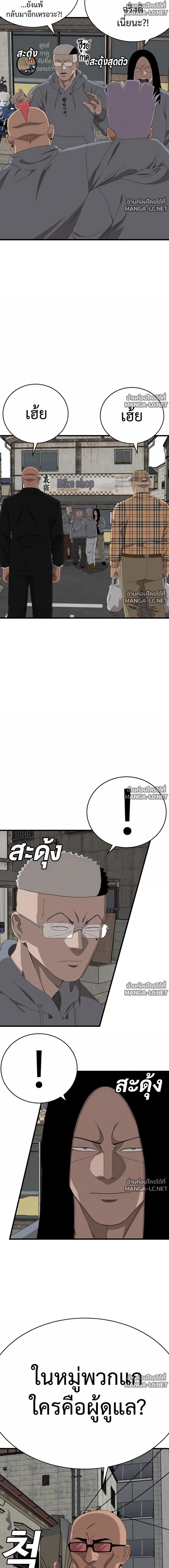 Doujin-Lc- อ่าน โดจิน มังฮวา เกาหลี ญี่ปุ่น จีน แปลไทย BAD GUY ตอนที่ 1 2 3 4 5 6 7 8 9 10 11 12 13 14 ฟรี ไม่มีโฆษณา อ่าน โดจิน Manhwa เกาหลี ญี่ปุ่น จีน เรามีครบ คัดมาให้เน้นๆ โดจิน 18+ รับประกันความฟินโดย  Doujin Lc