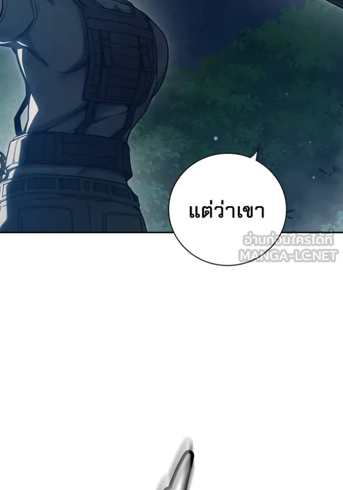 เยาวชนคนคุก ตอนที่ 57 รูปที่ 22