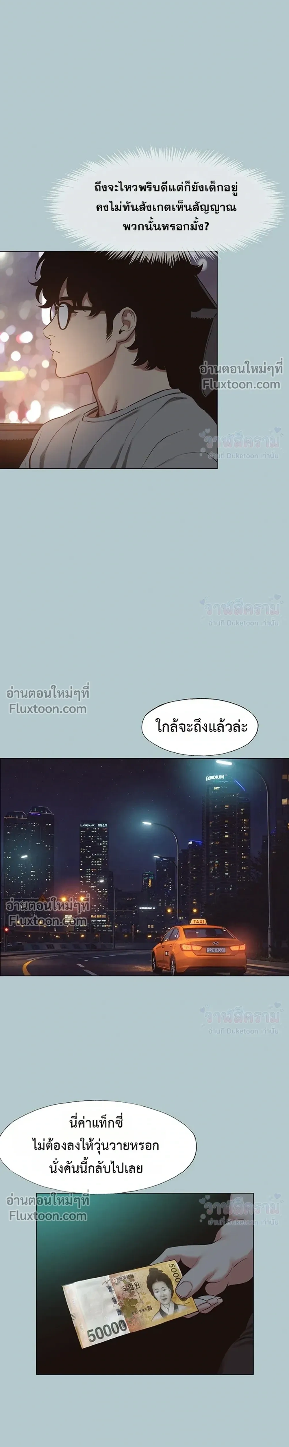 Doujin-Lc- อ่าน โดจิน มังฮวา เกาหลี ญี่ปุ่น จีน แปลไทย Sorry I Have No Thoughts of Dating ขอโทษทีนะ ฉันยังไม่สนเรื่องแฟน ตอนที่ 1 2 3 4 5 6 7 8 9 10 11 12 13 14 ฟรี ไม่มีโฆษณา อ่าน โดจิน Manhwa เกาหลี ญี่ปุ่น จีน เรามีครบ คัดมาให้เน้นๆ โดจิน 18+ รับประกันความฟินโดย  Doujin Lc