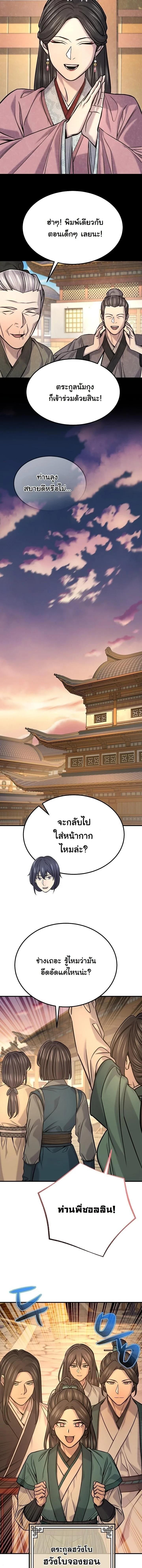 Manga-lc-com อ่านมังงะ อ่านการ์ตูน ออนไลน์ ฟรี Monopolizing All Opportunities ตอนที่ 1 2 3 4 5 6 7 8 9 10 11 12 13 14 ฟรี ไม่มีโฆษณา Manga-lc - อ่าน มังงะ อ่าน การ์ตูน ออนไลน์ อ่านมังงะ ฟรี